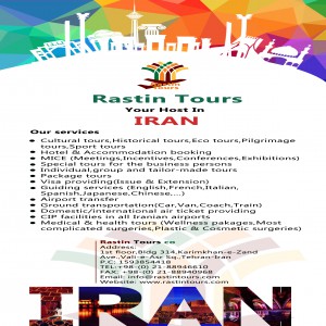 Services (ENG)