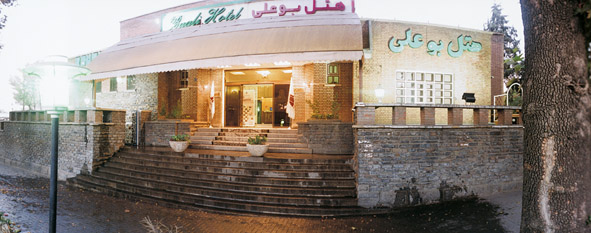 Parsian Boo Ali Hotel