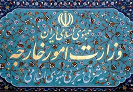 اطلاعات مفید وزارت امور خارجه